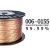 Jantzen Audio hangfalkábel 2x4,0mm2 =11AWG OFC 4N